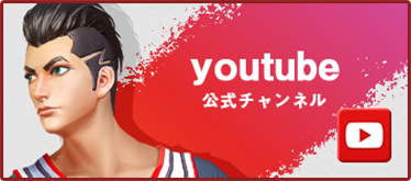 シティダンク2Youtube
